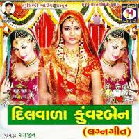 Khoto Navasa Kherach Nahi Kare Kailash Rathwa,Ranjit Song Download Mp3