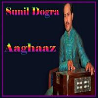Birha Da Sultan - 1 Sunil Dogra Song Download Mp3