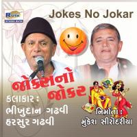 Jokes No Jokar Harsur Gadhavi Song Download Mp3