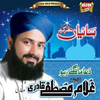Saiyan Nazar-E-Karam songs mp3