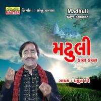 Madhuli (Kaya Kanchan) songs mp3
