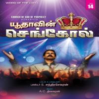 Entha Kaalaiyil Pastor Chandra Sekaran Song Download Mp3