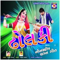 Dholki Vol. 3 (Non Stop Lagna Geet) songs mp3