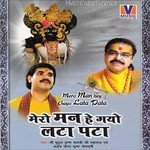 Aao Manmohana Shradheya Gaurav Krishan Goswami Song Download Mp3
