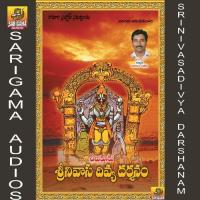 Srinivasa Divya Darshanam songs mp3