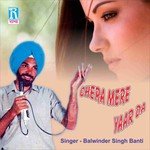 Jinde Jee Riste Dariya Balwinder Singh Banti Song Download Mp3