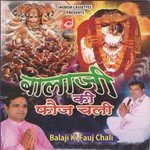 Tera Layae Laal Langota Krishna Kumar Song Download Mp3