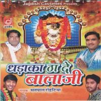 Dhadaka Tha De Bajaji songs mp3