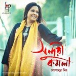Sundari Kamala Lopamudra Mitra Song Download Mp3