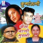 Gugatti Na Bansa Alka Rawat Song Download Mp3