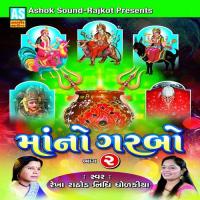 Maroli Maa Vagi Jalaru Nidhi Dholkiya Song Download Mp3