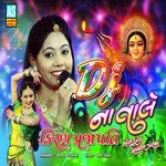 Sonal Garbo Shire Ambe Ma Kiran Prajapati Song Download Mp3