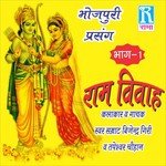 Parshu Nath Krodh Vajinder Giri,Tapeshwar Chauhan Song Download Mp3