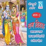 Ram Vivah, Vol. 2 (Bhojpuri Prasang) songs mp3