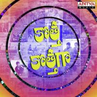 Oggu Katha (From "Nuvvu Thopu Raa") Sudhakar Komakula Song Download Mp3