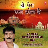 Ye Mera Uttar Pradesh Hai Rakesh Tiwari Babloo,Anmol Anil Song Download Mp3