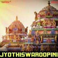 Jyothiswaroopini songs mp3