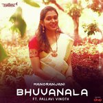 Bhuvanala Pallavi Vinoth,0.0 Song Download Mp3