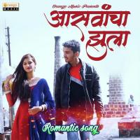 Aasvancha Jhula Aniket Humbare Song Download Mp3