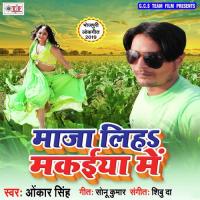Chala Maja Liha Makaiya Me Onkar Singh Song Download Mp3
