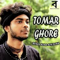 Tomar Ghore Bosot Kore Koyjona Akash Bhowmick Song Download Mp3