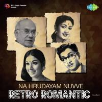 Naa Hrudayamlo (From "Aaradhana") Ghantasala Song Download Mp3