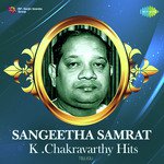 Anthuleni Anuragam (From "Pandanti Jeevitham") S. P. Balasubrahmanyam Song Download Mp3