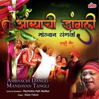 Ambyachi Dangli Mandvan Tangli Kisan Phulore Song Download Mp3