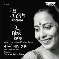 Thakur Thakbe Jotokkhon Nandini Laha Shome Song Download Mp3