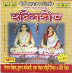 Haribol Bol Re Ekbar Pipasha Biswas Song Download Mp3