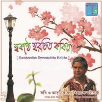 Anubhutir Gandi Bidhayak Bhattacharya Song Download Mp3