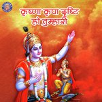 Krishna Kripa Drishti Tumhari songs mp3