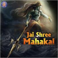 Jai Shree Mahakal songs mp3