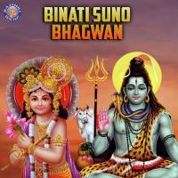 Binati Suno Bhagwan songs mp3