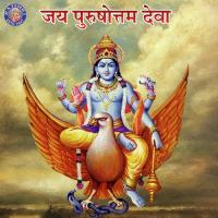 Jai Purushottam Deva songs mp3