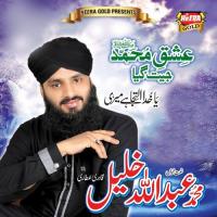 Ishq-E-Muhammad Jeet Gaya songs mp3