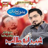 Ishq-E-Ramzan songs mp3