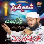 Sham Ey Haram songs mp3