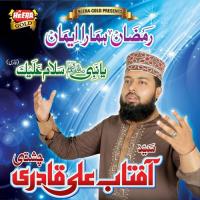 Ya Zahra Syed Aftab Ali Qadri Song Download Mp3