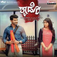Olagolagey M. Rohan Prakash,Yamini Ghantasala Song Download Mp3