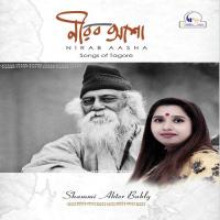 Nirab Aasha songs mp3