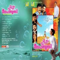 Akale Sreelakshmi Song Download Mp3