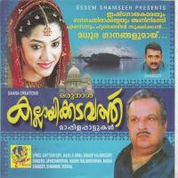 Muhabathin Patturumaal (2) Jayachandran Song Download Mp3
