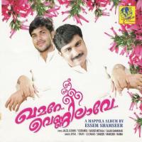 Kamare Vennilaave songs mp3