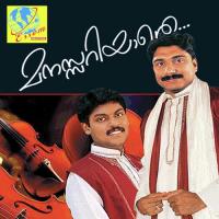 Manassariyathe songs mp3