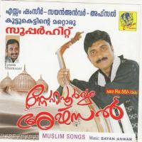 Kalkanda Afsal Song Download Mp3