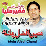 Jinna Nu Faqeer Milya, Vol. 12 songs mp3