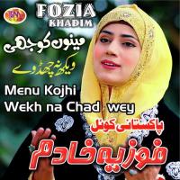 Ik Mei He Nae Un Par Fozia Khadim Song Download Mp3