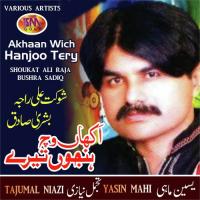 Akha Wich Hanjo Tere Shokat Ali Raja,Bushra Sadiq Song Download Mp3