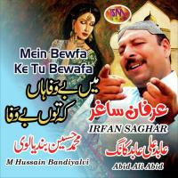 Nae Aaya Nae Aaya Abid Ali Abid Song Download Mp3